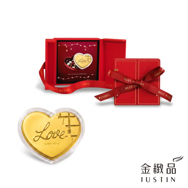 【金緻品】黃金擺件 愛心巧克力禮盒 0.03錢 金條 金片 紀念禮物