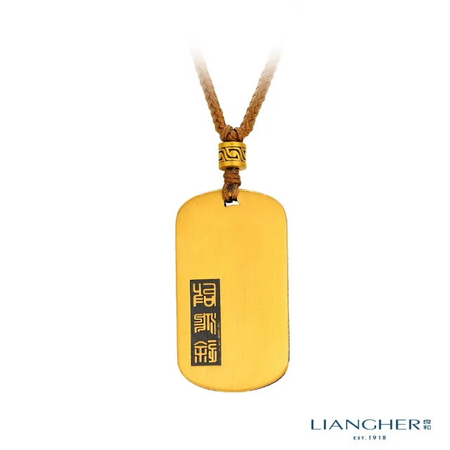 【良和時尚珠寶】黃金項鍊 威風貔貅古法金項鍊(金重:3.86錢±0.01)