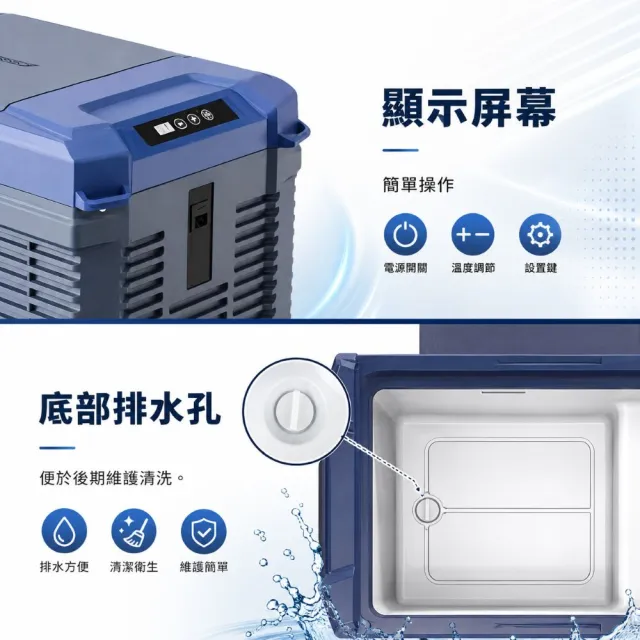 【Alpicool】冰虎 20公升 單槽行動冰箱 車用移動冰箱 露營 壓縮機 冷藏冷凍 NL20 總代理公司貨
