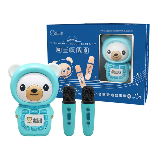 【小牛津】帽T小音熊歡唱故事機(附麥克風x2+披風造型防摔衣)