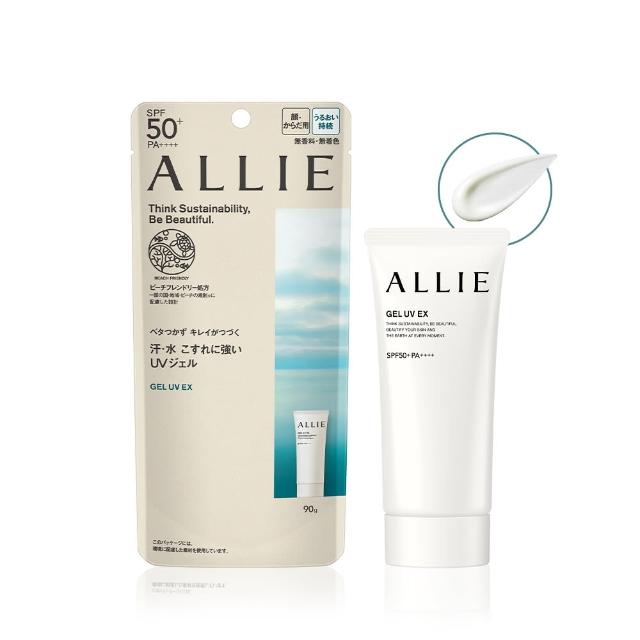 即期品【Kanebo 佳麗寶】ALLIE 持采UV高效防曬水凝乳EXP 90g
