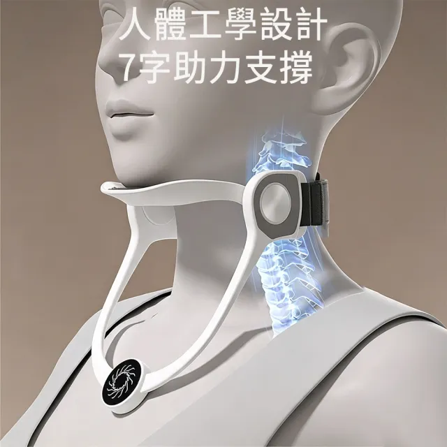 【Cube】透氣矽膠頸托 頸椎牽引器  護頸器 防低頭 脖頸固定 拉伸脖子 頸托 久坐辦公必備