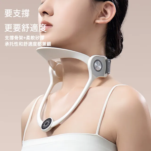 【Cube】透氣矽膠頸托 頸椎牽引器  護頸器 防低頭 脖頸固定 拉伸脖子 頸托 久坐辦公必備