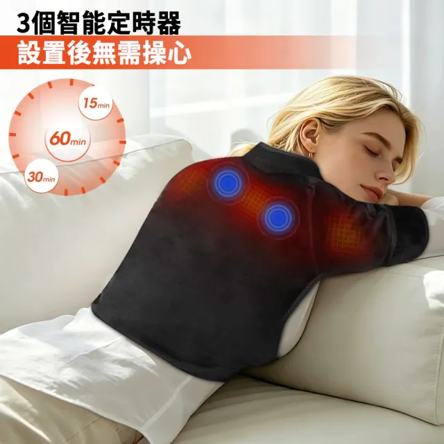【Cube】智能熱敷護背披肩 按摩護肩背馬甲披肩 護肩 熱敷按摩 可調節 護具 護腰 護背