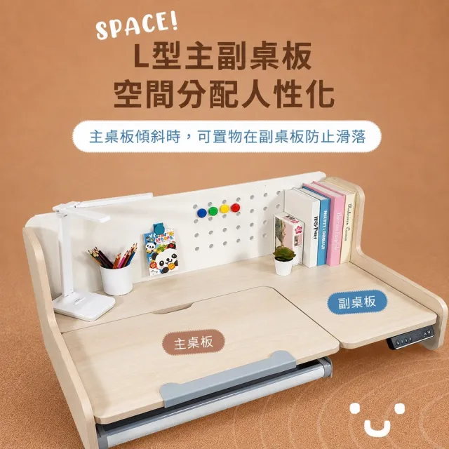 【成長天地】100cm桌面 全新福利品 兒童電動升降書桌ME501(書桌椅 電動升降 成長桌椅 兒童桌椅)
