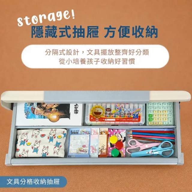 【成長天地】100cm桌面 全新福利品 兒童電動升降書桌ME501(書桌椅 電動升降 成長桌椅 兒童桌椅)