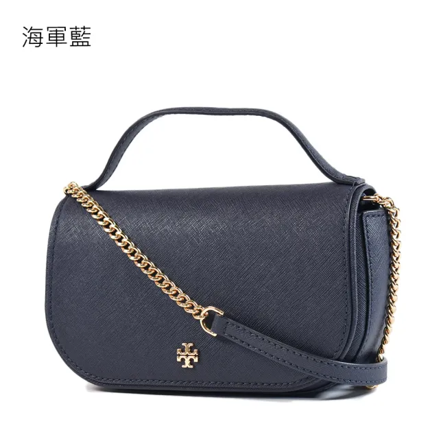 【TORY BURCH】EMERSON 防刮皮革手提/斜背二用包(新款任選)