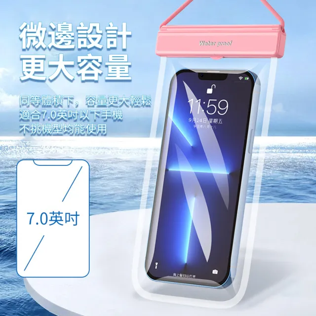【Friyu】游泳潛水防水手機袋 觸屏防塵手機防水袋(IPX8防水等級)
