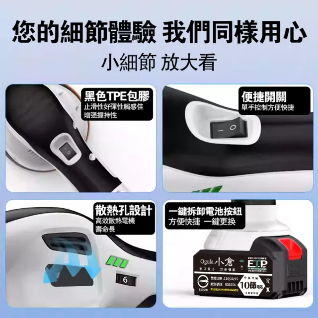 【DOMU 東牧】拋光機 無線鋰電打蠟機 DA偏心機 除玻璃油膜 6吋DA數顯拋光機（十節一電）贈16件套