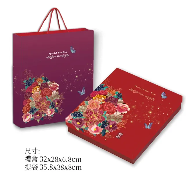 【喜RORO】體面大禮盒x1盒 6選1 蛋黃酥/鳳凰酥/綜合堅果塔組 附提袋(中秋禮盒/最多企業送禮的選擇)