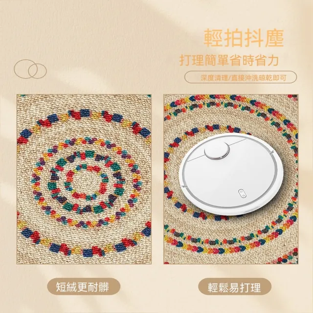 匠俱 復古圓形無醛地墊 直徑140cm 冥想瑜珈頌缽禪修 客廳書房臥室飄窗 沙發邊地墊