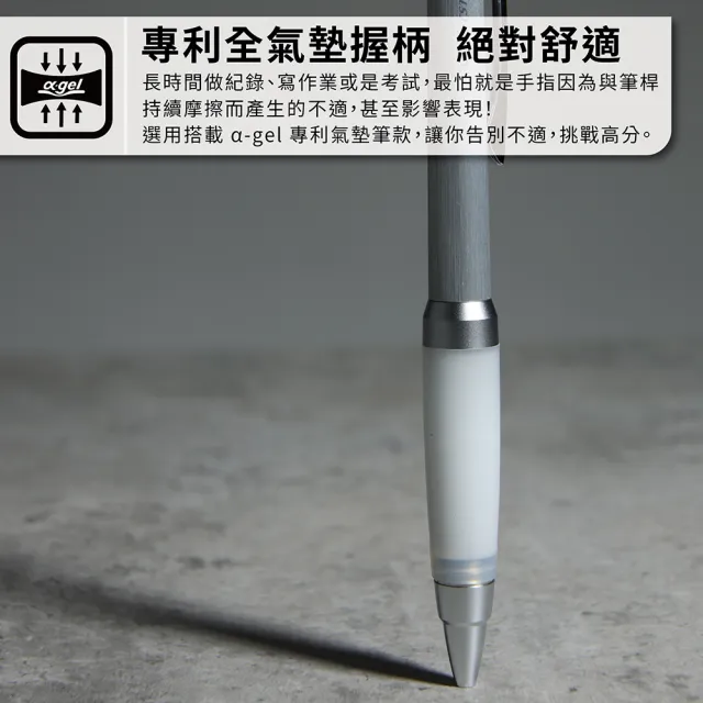 【uni】JETSTREAM 氣墊版 金屬髮絲紋溜溜筆 國考筆 果凍筆 SXN-1000 (0.7mm)