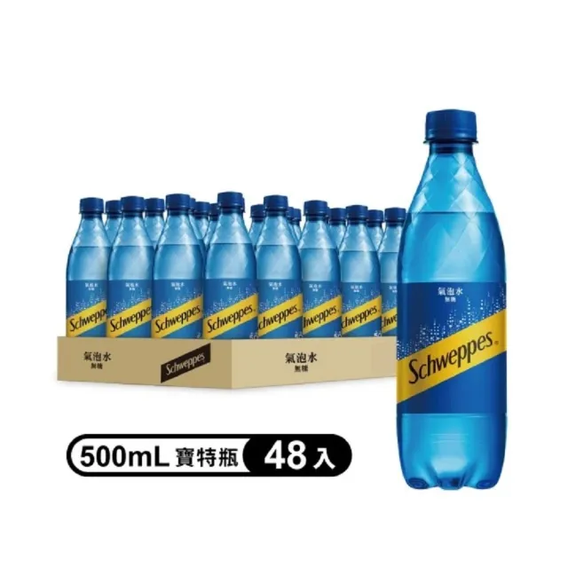 【Schweppes 舒味思】原味氣泡水500mlx2箱(共48入;官方直營)