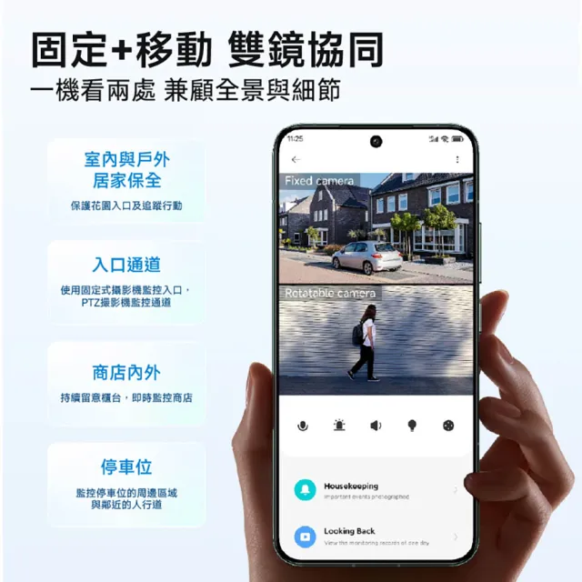 【小米】官方旗艦館 (二入組) 室外攝影機 CW500 雙攝版 監視器/雙2.5K超清畫質/人形追蹤/智慧全彩夜視/聲光