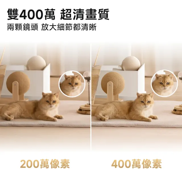 【小米】官方旗艦館 Xiaomi智慧攝影機C500 雙攝版(2K雙鏡頭/寵物追蹤/寶寶哭聲/AI偵測/全彩夜視/監視器)