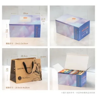 【JC咖啡】濾泡咖啡禮盒-二十個莊園綜合x1盒(10gx20包/盒.盒裝附提袋.含巴拿馬藝妓)中秋禮盒推薦