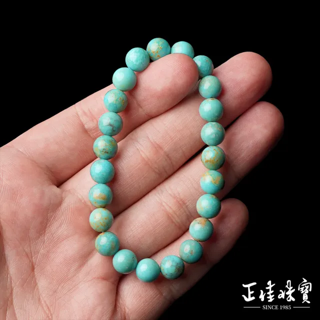 【正佳珠寶】松石 高品湖北綠松石 7.8-8.3mm 湖北松石手珠