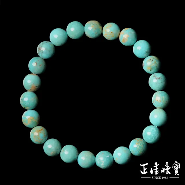 【正佳珠寶】松石 高品湖北綠松石 7.8-8.3mm 湖北松石手珠