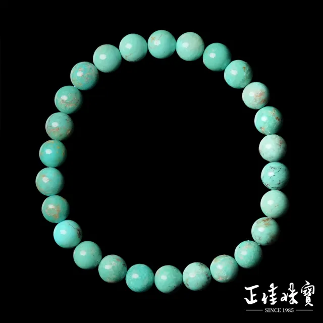 【正佳珠寶】松石 高品湖北綠松石 6.6-7.1mm 湖北松石手珠
