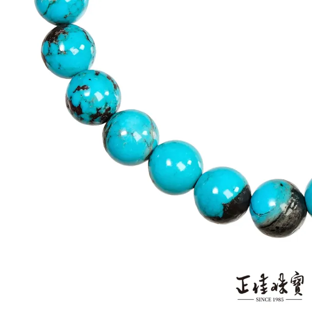 【正佳珠寶】松石 高品湖北綠松石 6.8-7.3mm 湖北松石手珠