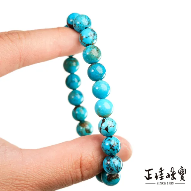 【正佳珠寶】松石 高品湖北綠松石 9-9.6mm 湖北松石手珠