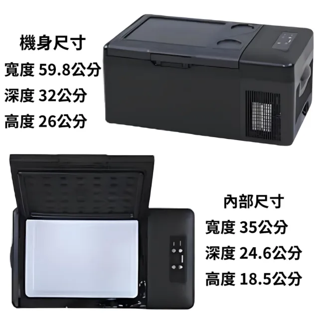 【Alpicool】冰虎 15公升 單槽行動冰箱 車用移動冰箱 露營 冷藏冷凍 日規強效壓縮機 FC15 總代理公司貨