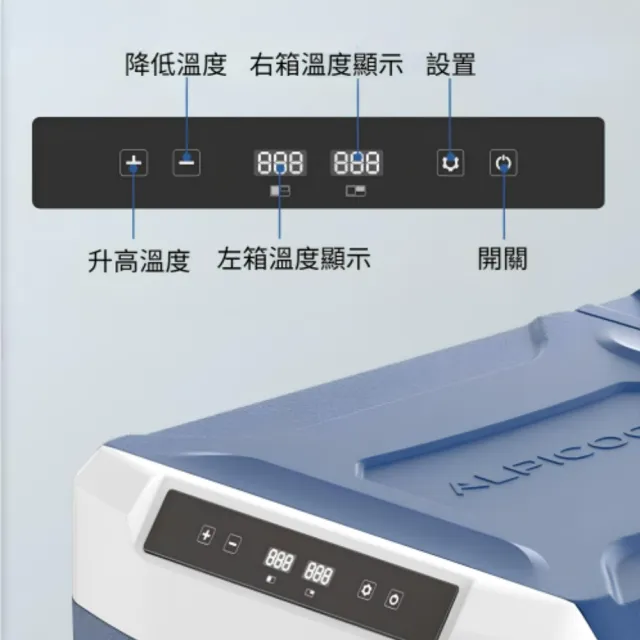 【Alpicool】冰虎 65公升 雙槽行動冰箱 車用移動冰箱 露營 冷藏冷凍 美規強效壓縮機 ZA65 總代理公司貨