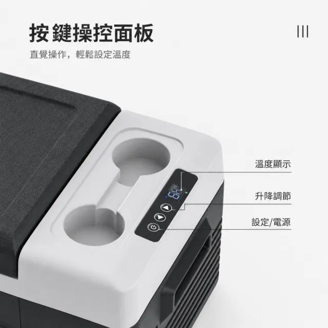 Alpicool冰虎 CL15 15L行動冰箱 精準控溫 節能低噪 雙置杯槽 新式卡扣蓋 動冰箱 行動冰箱 車用冰箱