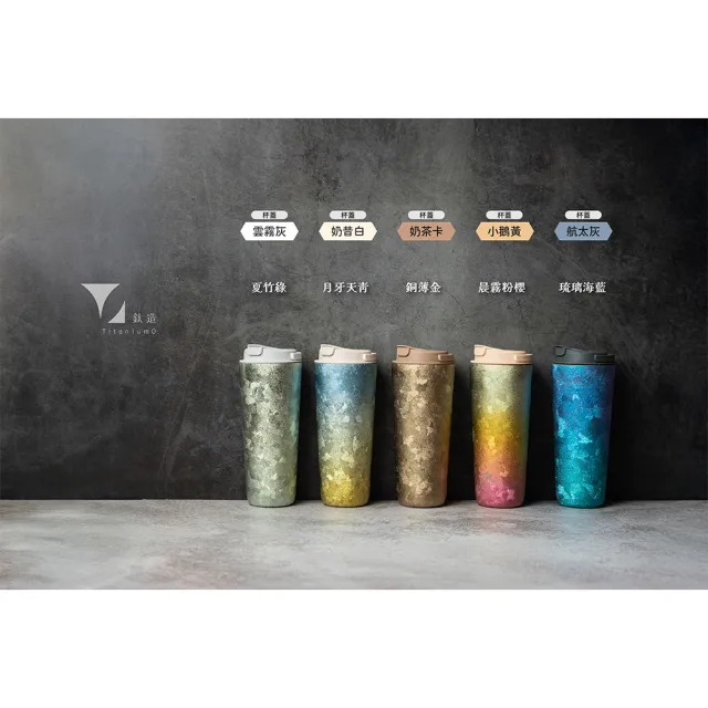 【Titanium 鈦造】純鈦跳跳杯 晶鈦系列-夏竹綠 800ml 雲霧灰蓋(鈦保溫杯 保溫瓶 台灣鈦杯 鈦金屬 環保杯)