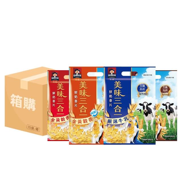 【QUAKER 桂格】美味三合一麥片x15袋/箱出(嚴選牛乳/金黃穀香/金黃穀香減糖/濃郁巧克力)(中元普渡拜拜)
