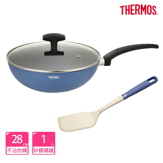 【THERMOS 膳魔師】獨家2入_迷霧星空不沾單柄附蓋炒鍋28cm+不沾鍋專用矽膠鍋鏟(TJP-28W-BL+Z-UTN-CT-BL)