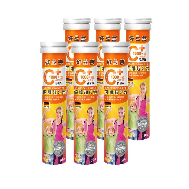 【Heilusan 好立善】C1000+硒+維生素E發泡錠 六入組(檸檬口味 保護力.B2.促進膠原蛋白形成.抗氧化)