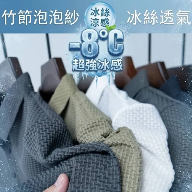 【巴黎精品】現貨+預購 男POLO衫高爾夫球衫夏季薄款冰絲涼感速乾短袖上衣(休閒男裝吸濕排汗男襯衫5色b7a1)