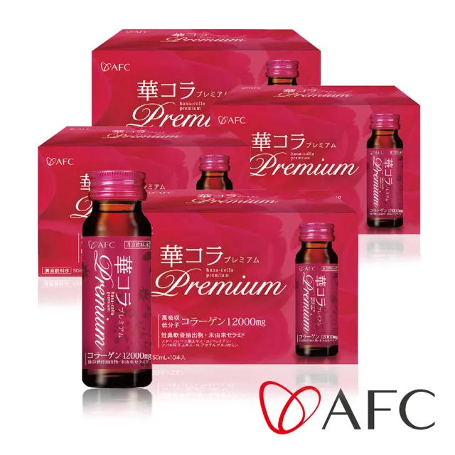 【AFC】美妍拉提Premium膠原蛋白飲四盒組 共40瓶(日本原裝)