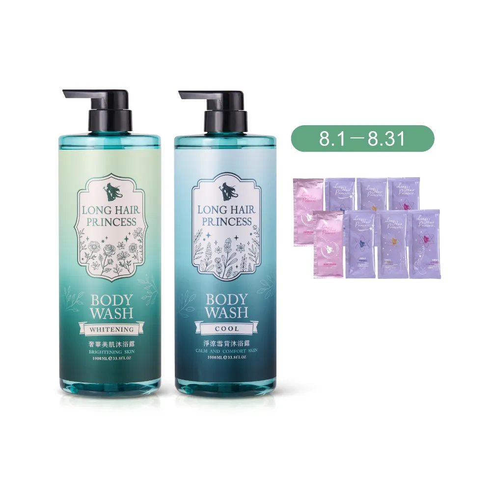 【長髮公主的秘密】妃蒂絲系列沐浴露1000ml(任選2入)