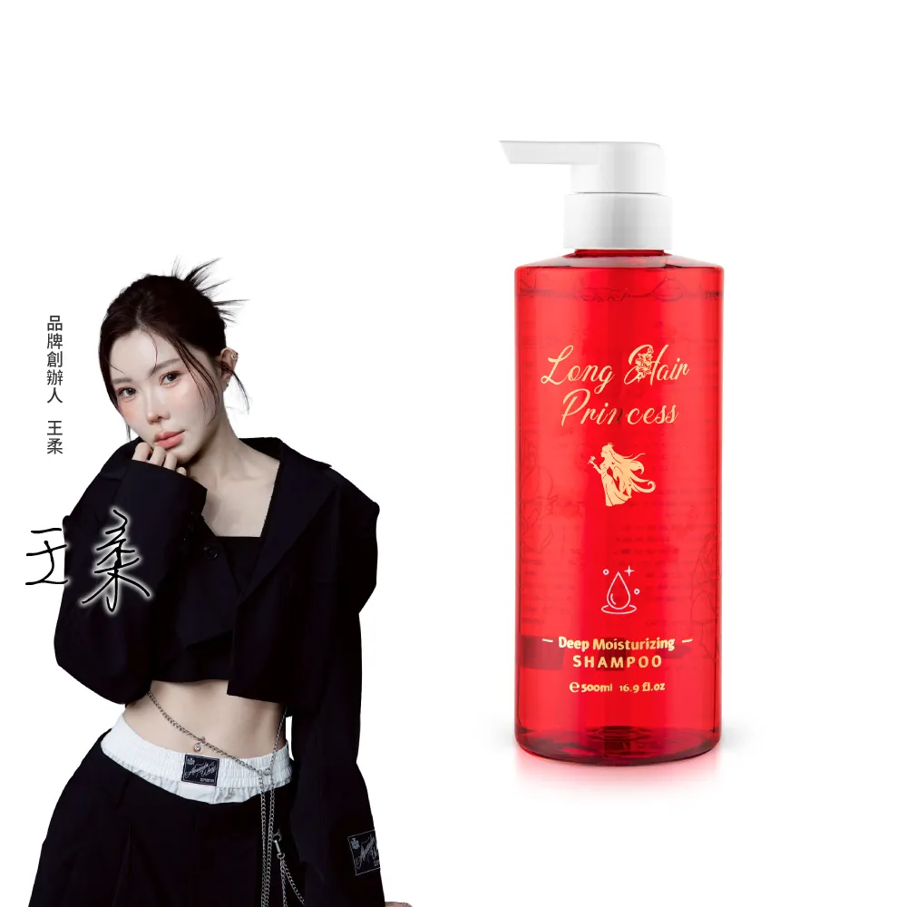 【長髮公主的秘密】生薑洗髮護髮500ml(洗髮精 護髮乳 護髮素 護髮膜)