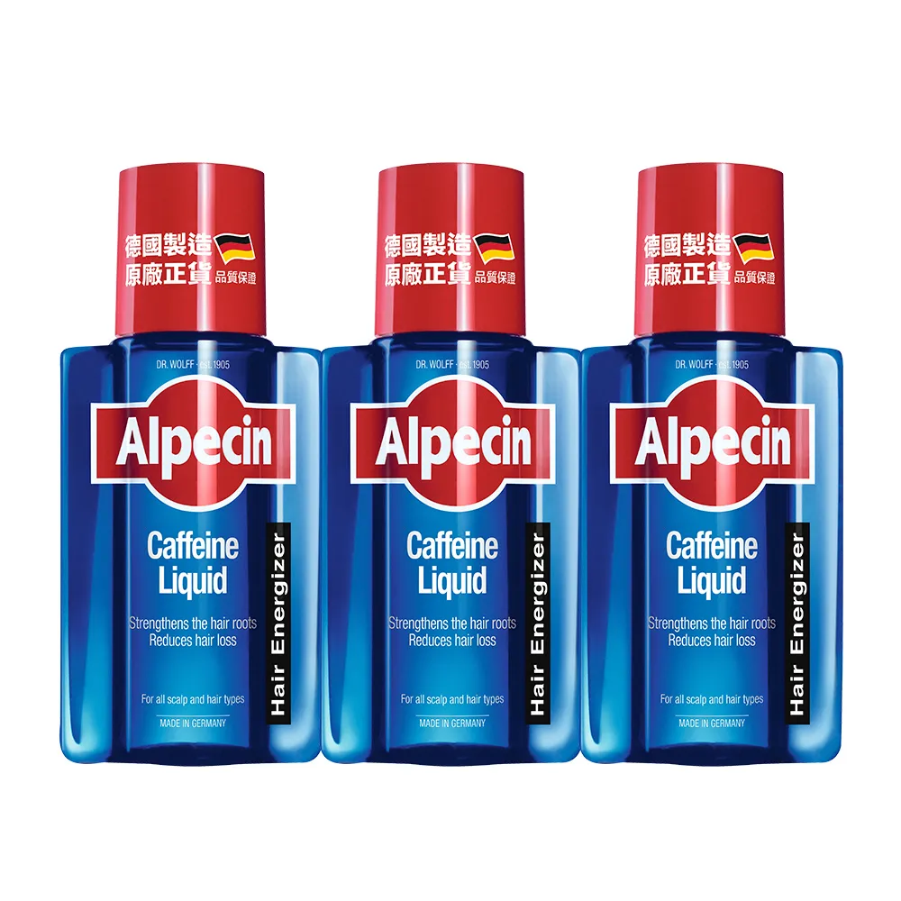 【Alpecin】咖啡因頭髮液 200mlx3