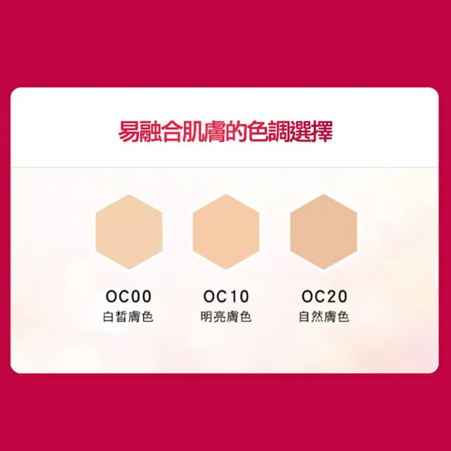 【INTEGRATE】柔焦輕透美肌粉餅蕊2入組(不含盒)(3色任選)(底妝/遮瑕/自然妝感)