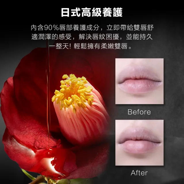 【Shu uemura 植村秀】官方直營 無色限霧感潤唇膏(Shu uemura/唇彩)