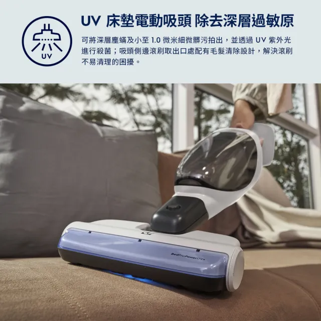 【Electrolux 伊萊克斯】700系列 吸塵濕拖三合一直立濕拖吸塵器(EFS71425WH 珍珠白)