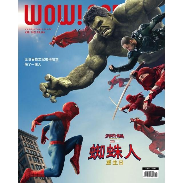 【momoBOOK】WOW！SCREEN 686期 2026/8月(電子雜誌)