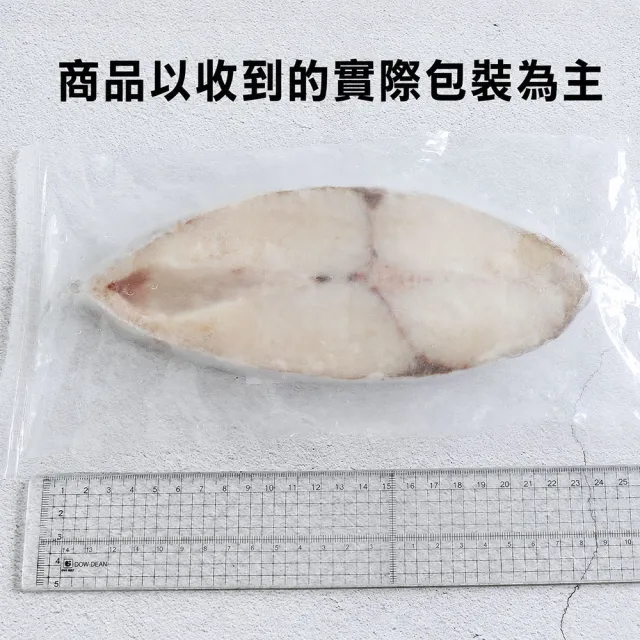 【築地一番鮮】厚切土魠魚 300g X12片｜無肚洞/中段輪切 /單片真空