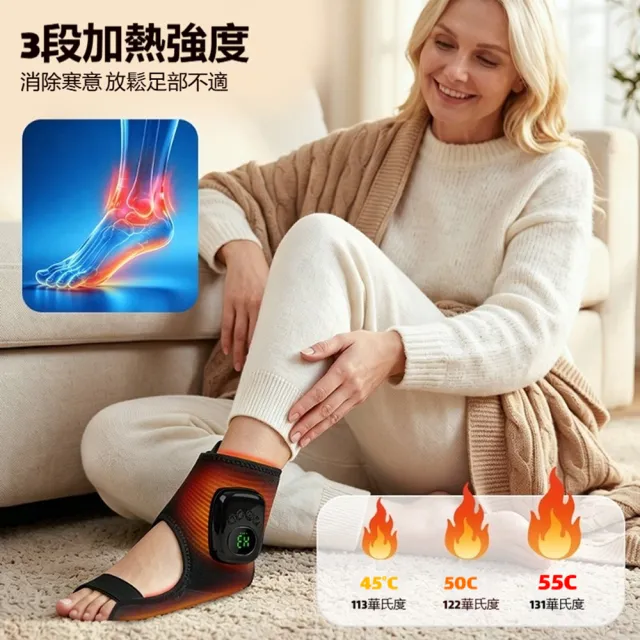 【ANTIAN】電熱氣囊擠壓護腳踝按摩儀 足部按摩器 腳腕熱敷按摩器 腳底防寒發熱帶(非醫療使用)