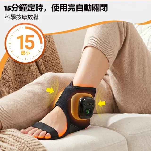 【ANTIAN】電熱氣囊擠壓護腳踝按摩儀 足部按摩器 腳腕熱敷按摩器 腳底防寒發熱帶(非醫療使用)