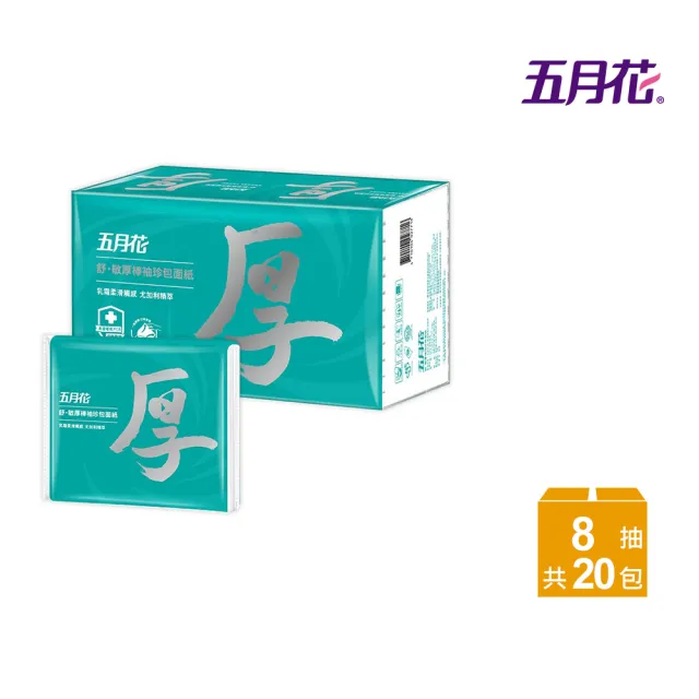【MAY FLOWER 五月花】舒敏厚棒袖珍包(8抽x20包)