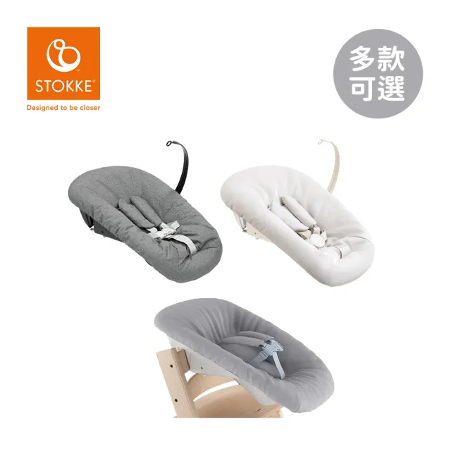 【STOKKE】官方授權 Tripp Trapp 成長椅初生嬰兒套件