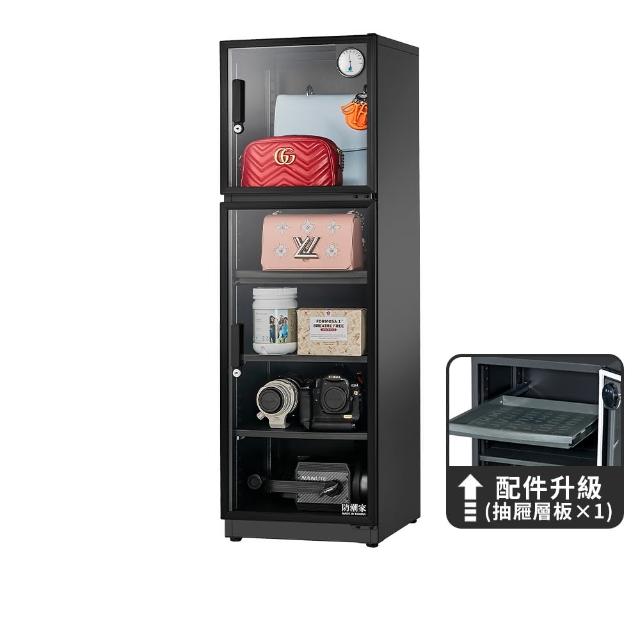 【防潮家】185公升電子防潮箱D-200CA(台灣製 7年保固 穩定除濕)