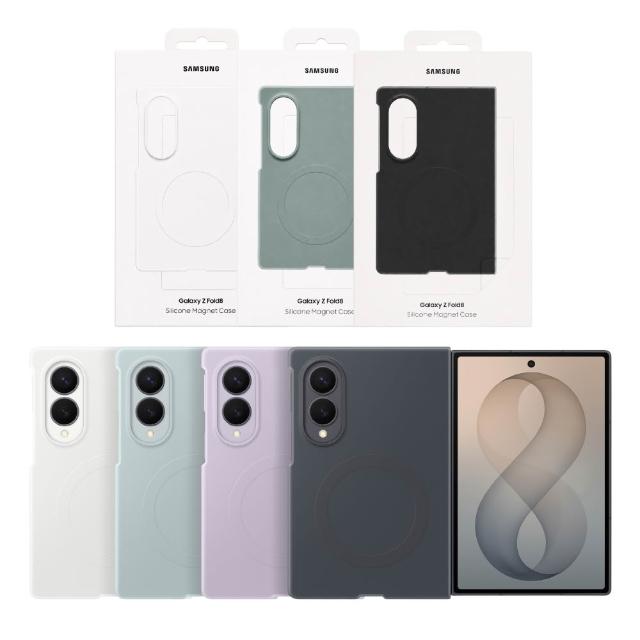 【Samsung 三星】Galaxy Z Fold8 原廠矽膠磁吸保護殼 - 附保貼 (EF-EF971)