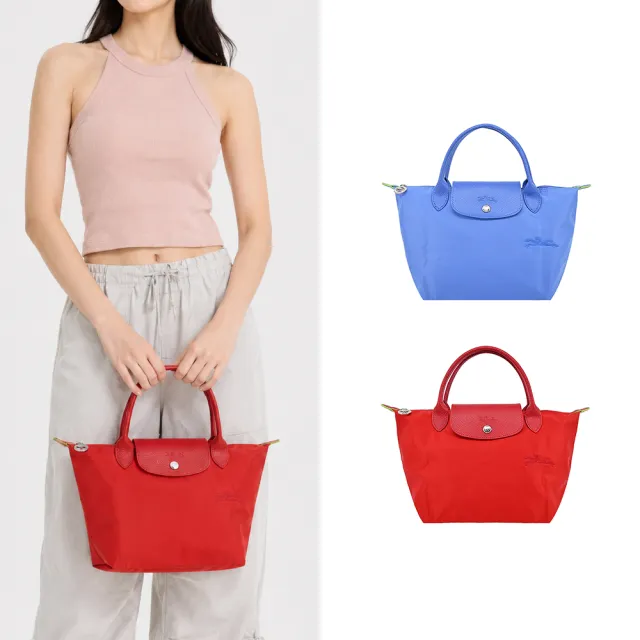 【LONGCHAMP】LE PLIAGE GREEN系列刺繡短把再生尼龍摺疊水餃包(小/多色選)
