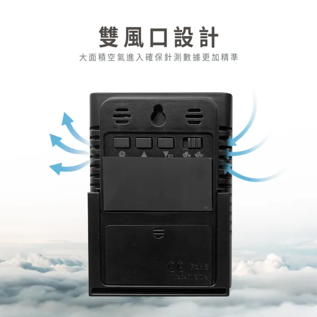 【Beroso 倍麗森】日式大螢幕可吸式多功能溫溼度計(時鐘 夜燈 鬧鐘 除舊佈新 開學 開學必備)